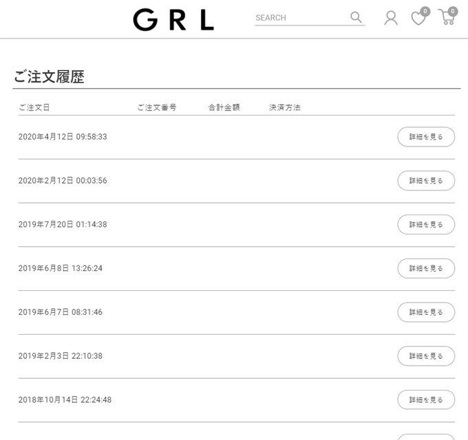 超注目 Grl グレイル は楽天市場で購入より紹介で800ポイントがお得な理由 お金のあれこれ