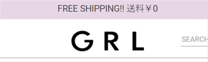 超注目 Grl グレイル は楽天市場で購入より紹介で800ポイントがお得な理由 お金のあれこれ
